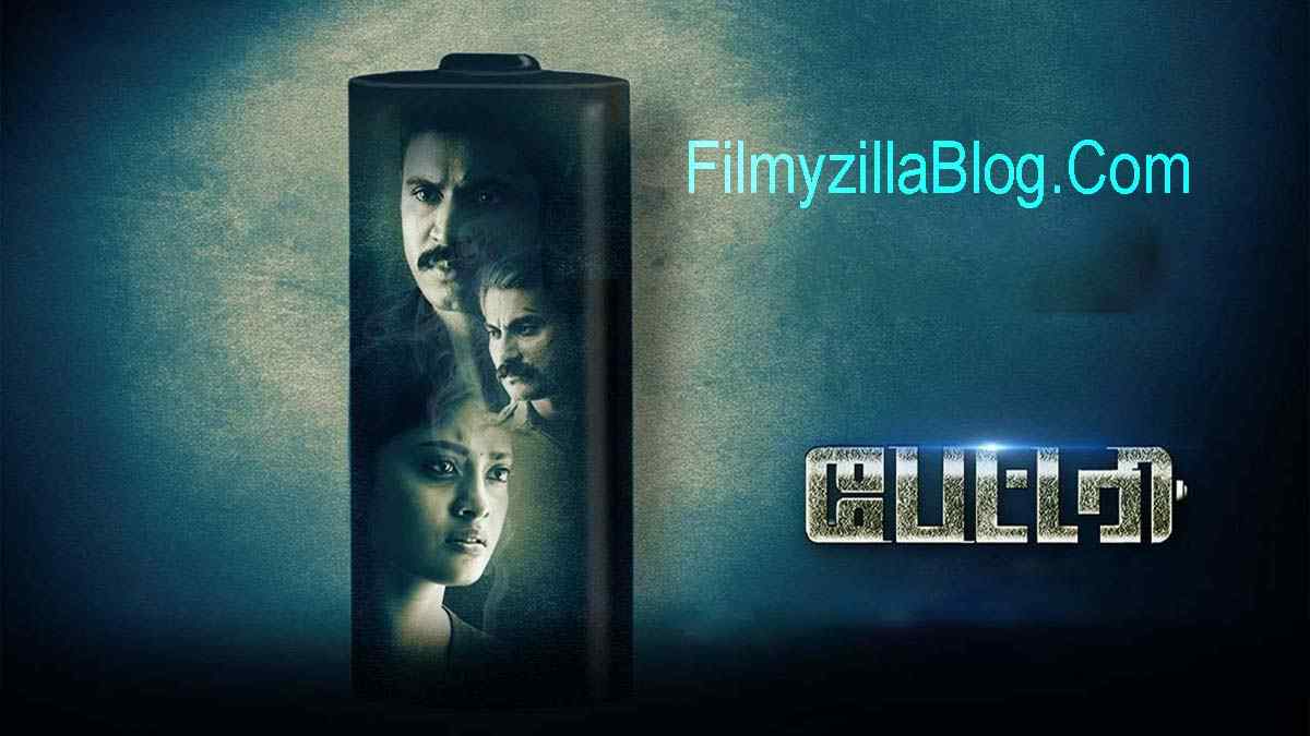 Battery Tamil Movie Download