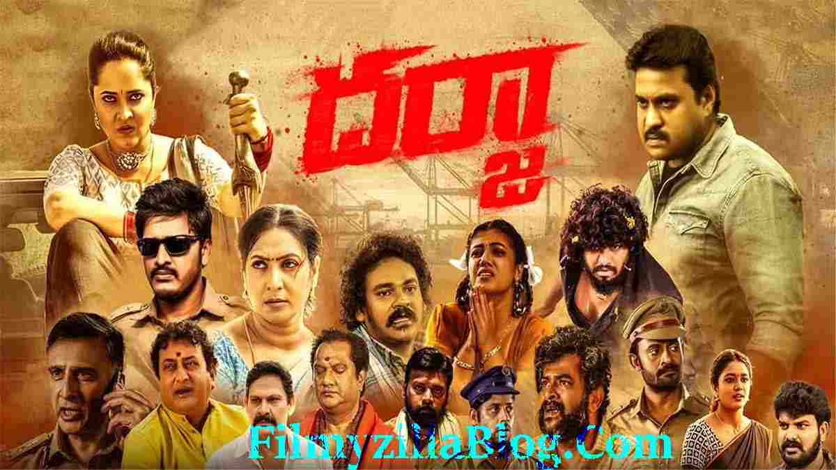 Darja Telugu Movie Download