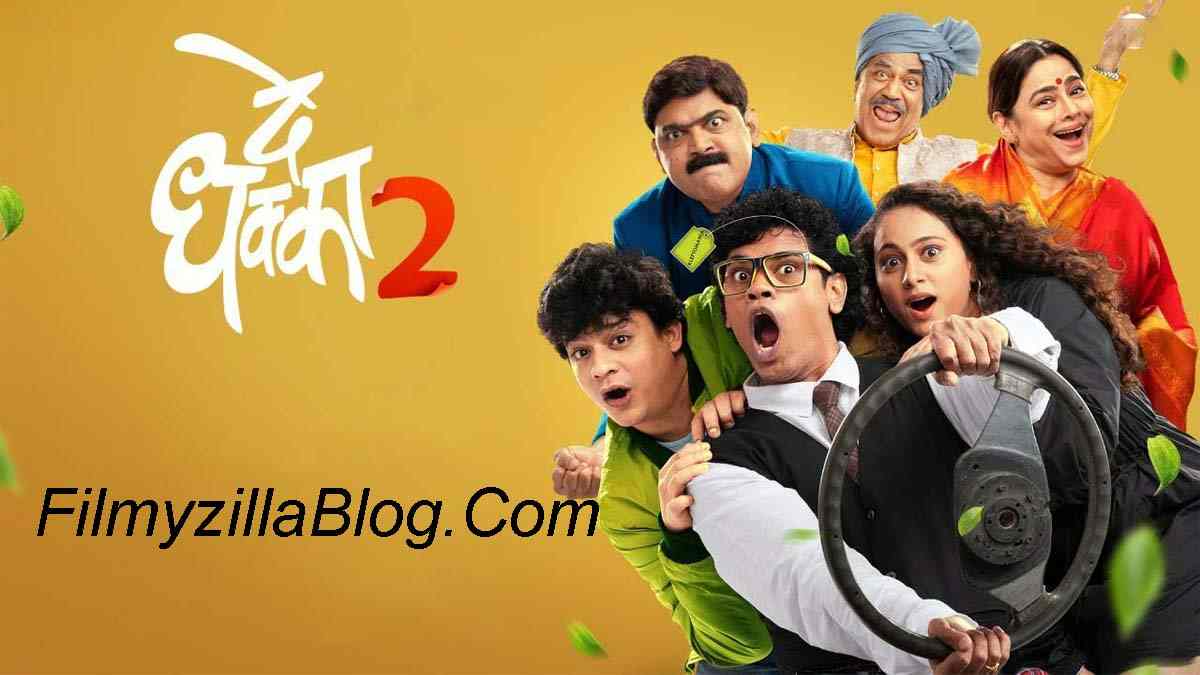De Dhakka 2 Marathi Movie Download