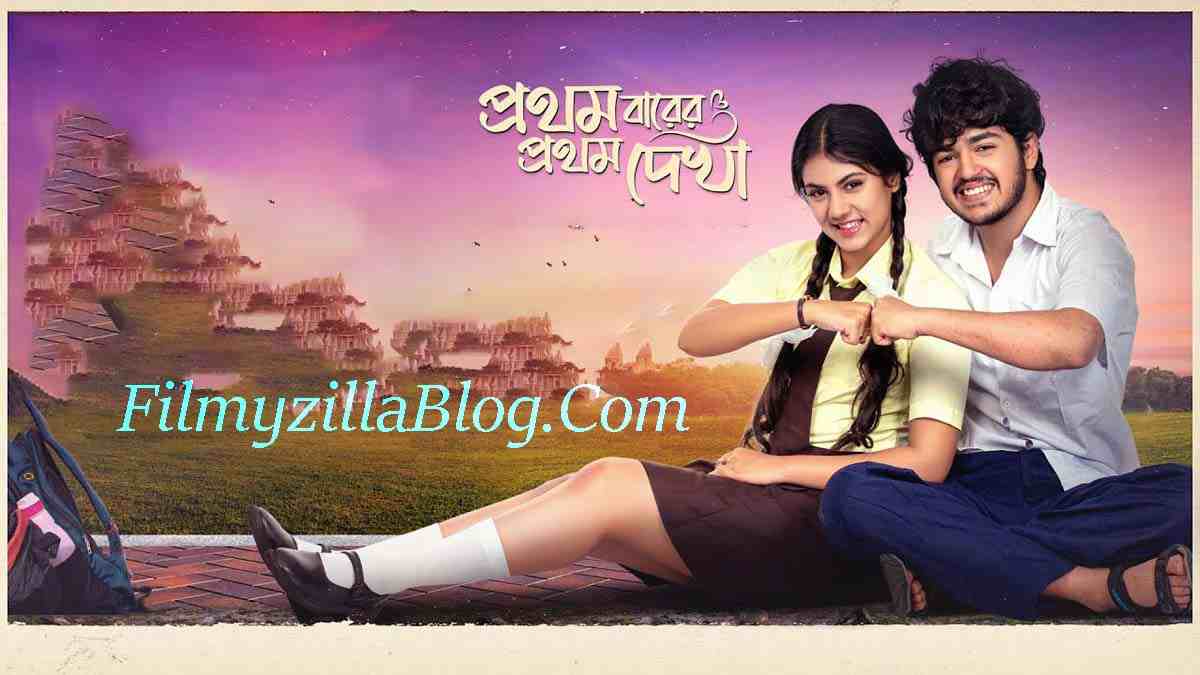 Pratham Barer Pratham Bengali Movie Download FilmyZilla