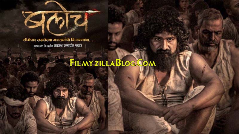 Baloch (2022) Movie Marathi 480p 720p 1080p Download