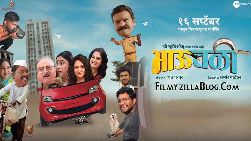 Bhau Bali (2022) Movie Marathi 480p 720p 1080p Download