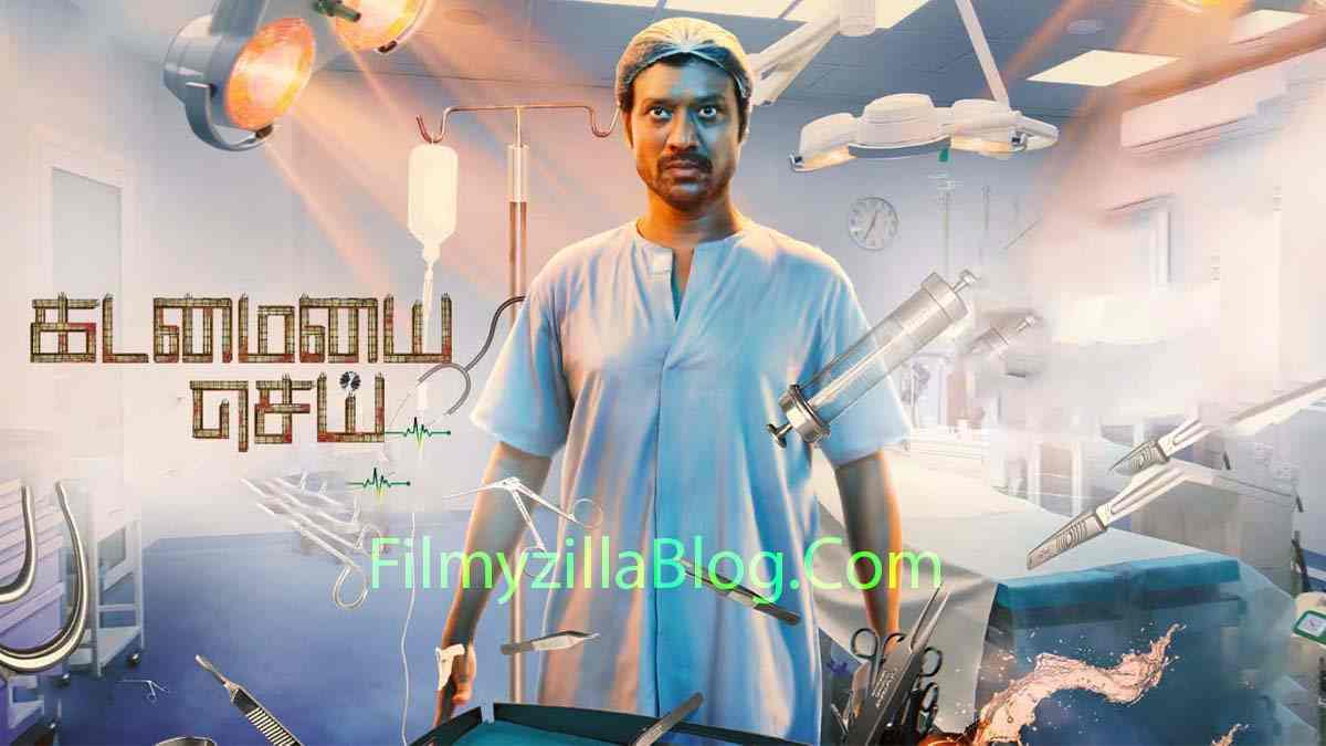 Kadamaiyai Sei Tamil Movie Download FilmyZilla 480p 720p 1080p