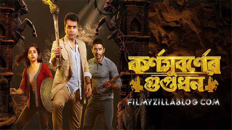 Karnasubarner Guptodhon (2022) Movie Bengali 480p 720p 1080p Download
