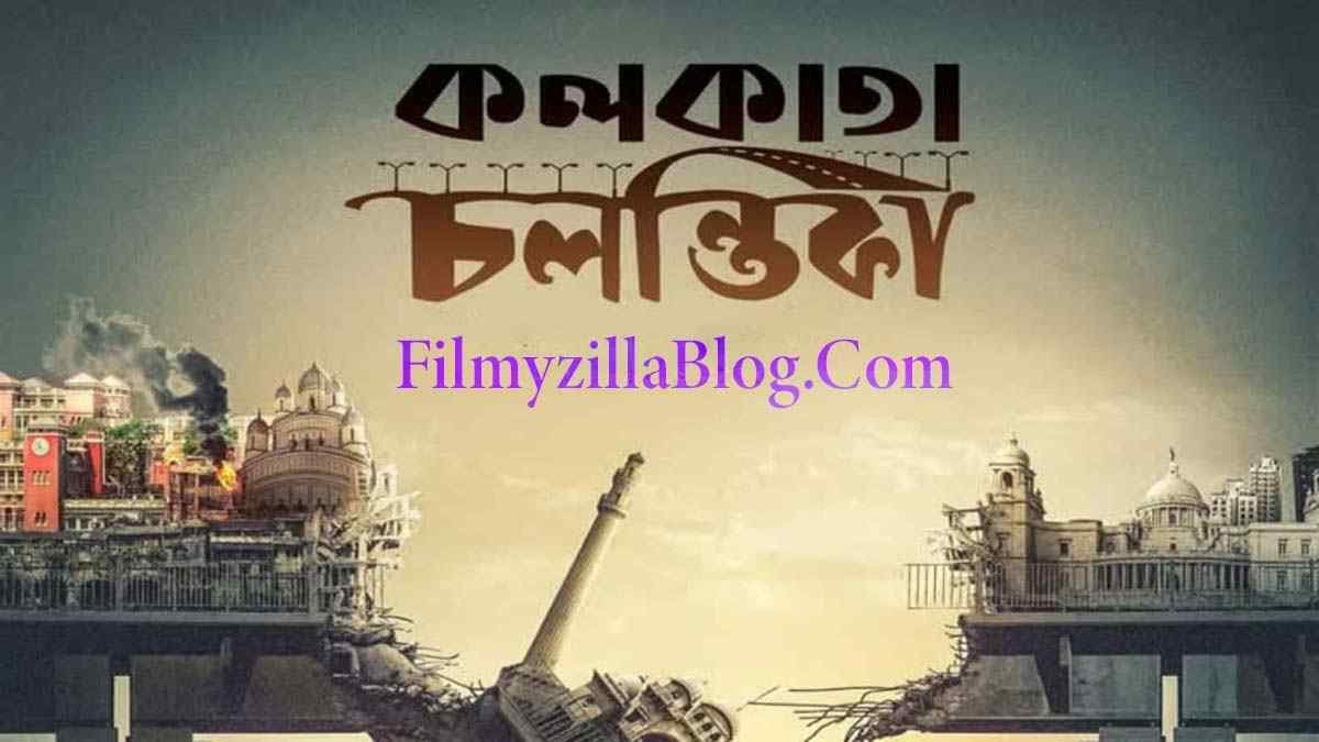 Kolkata Chalantika Movie Download FilmyZilla 480p 720p 1080p