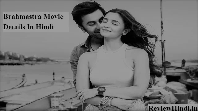 brahmastra Movie in hindi Hd download