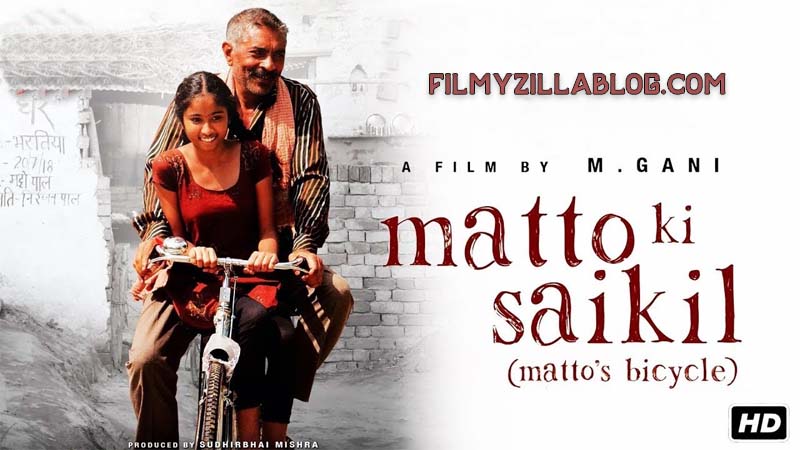 Mattoo Ki Saikal Hindi Movie Download FilmyZilla 480p 720p 1080p