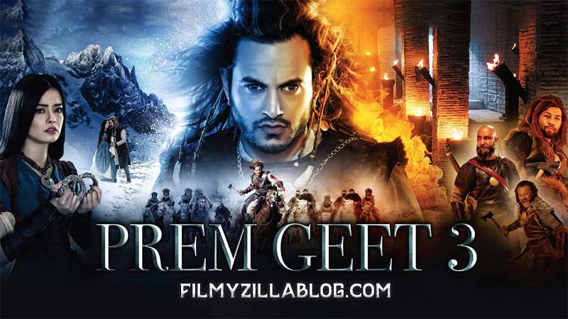 Prem Geet 3 Hindi Movie Download FilmyZilla 480p 720p 1080p