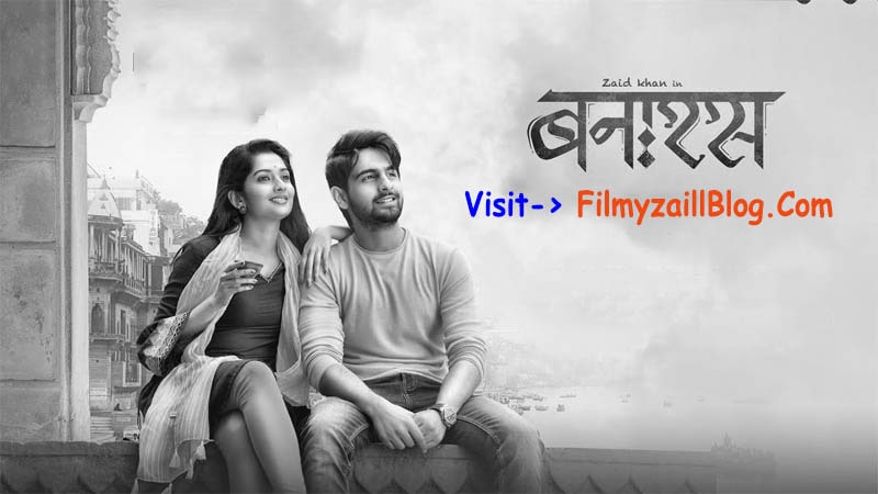 Banaras Movie Download Filmyzilla 480p 720p Watch Online