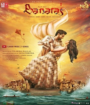 Banaras Full Movie