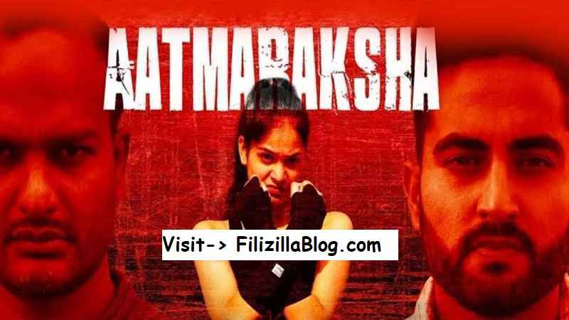 Aatmaraksha Hindi Movie Download FilmyZilla 480p 720p 1080p