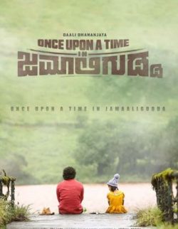 Once Upon a Time in Jamaligudda Full Movie Download