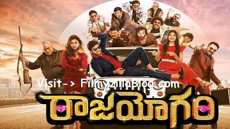 Raajahyogam Telugu Movie Download FilmyZilla 480p 720p 1080p