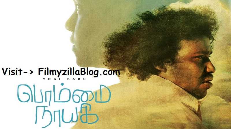 Bommai Nayagi Tamil Movie Download FilmyZilla 480p 720p 1080p