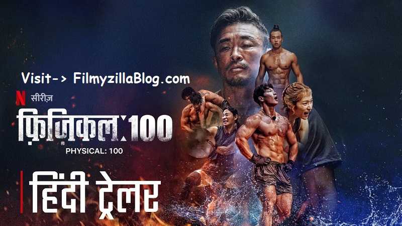 Physical:100 (2023) Web Series All Episodes Download Filmyzilla