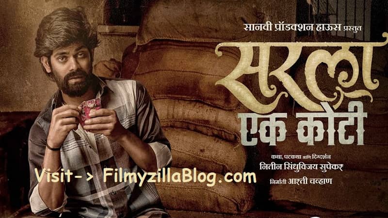 Sarla Ek Koti Marathi Movie Download FilmyZilla 480p 720p 1080p