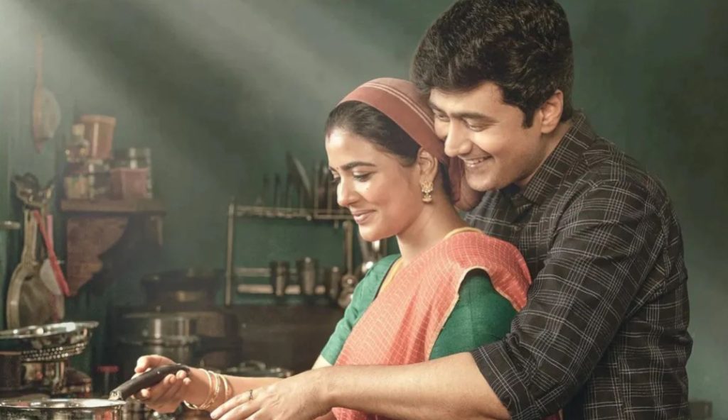 The Great Indian Kitchen Tamil Movie Download