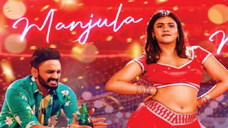 Vey Dharuvey Telugu Movie Download Free