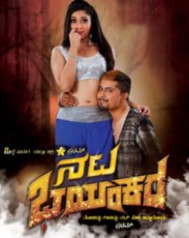 Nata Bhayankara Movie Download Free