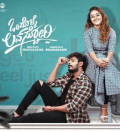 Ondolle Love Story Movie Download Free