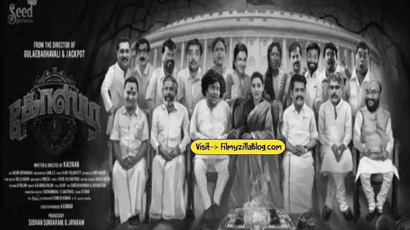 Ghosty Tamil Movie Download FilmyZilla 480p 720p 1080p