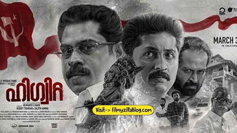 Higuita Malayalam Movie Download FilmyZilla 480p 720p 1080p