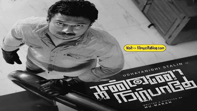 Kannai Nambaathe Tamil Movie Download FilmyZilla 480p 720p 1080p