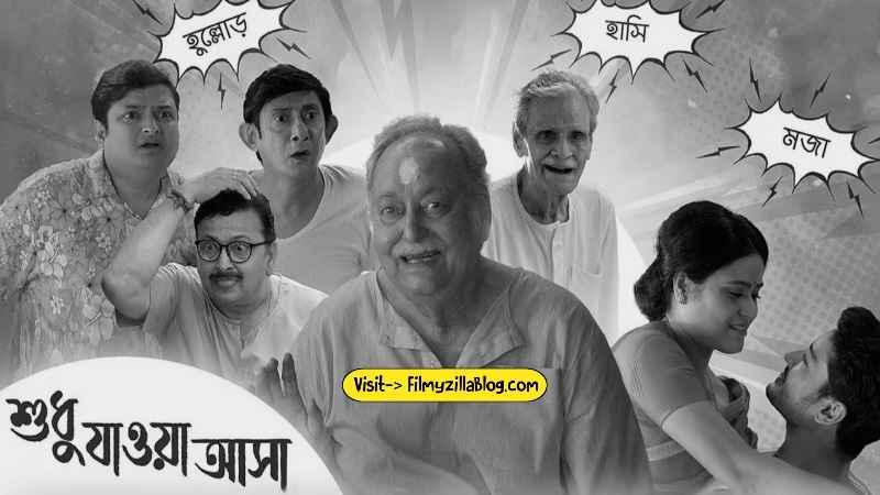 Shudhu Jaaoya Asa Bengali Movie Download FilmyZilla 480p 720p 1080p