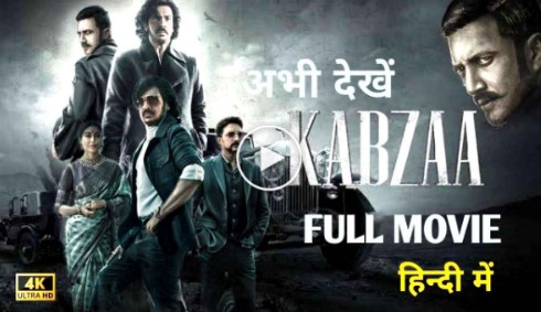 kabzaa-Movie-Download-Telegram-Link