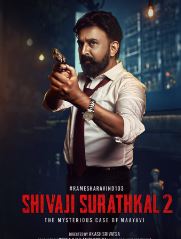 Shivaji Surathkal 2 Movie Download Free