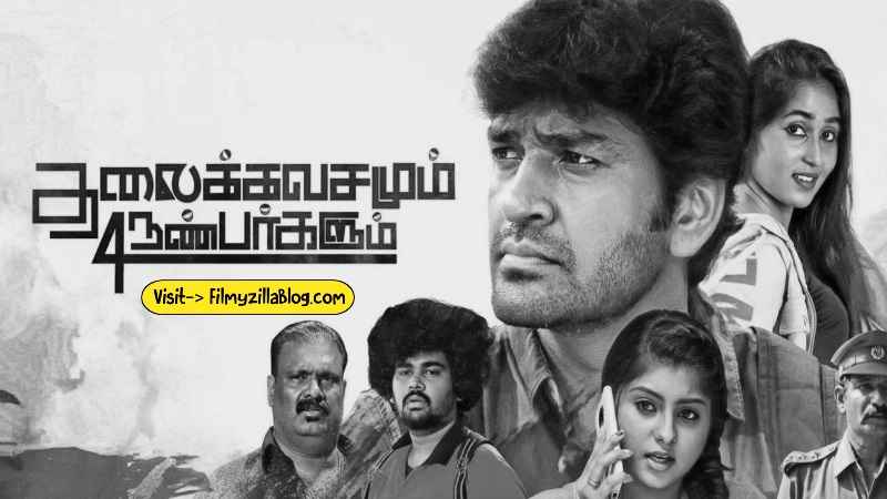 Thalaikavasamum 4 Nanbargalum Tamil Movie Download FilmyZilla 480p 720p 1080p