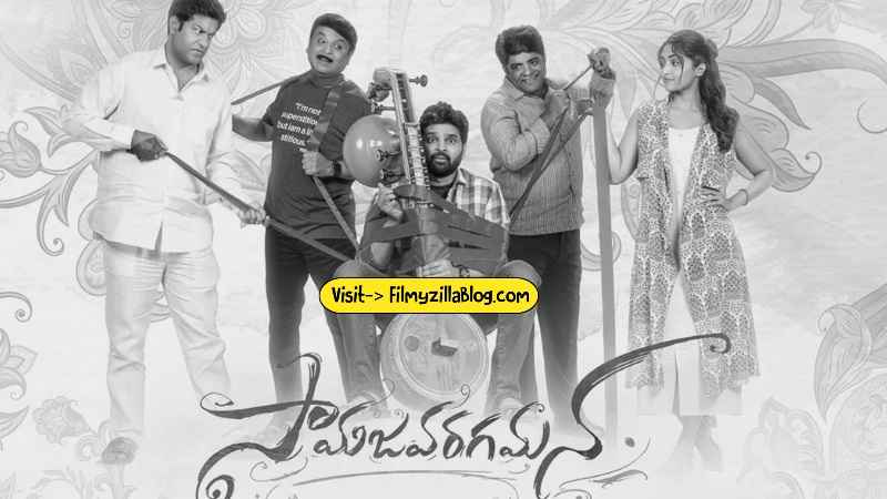 Samajavaragamana Telugu Movie Download FilmyZilla 480p 720p 1080p