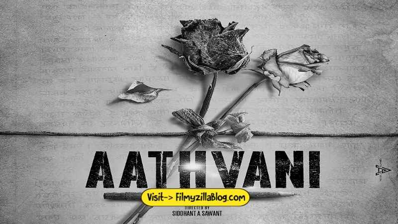 Aathvani Marathi Movie Download FilmyZilla 480p 720p 1080p