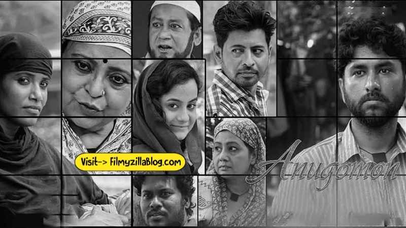 Anugaman Bengali Movie Download FilmyZilla 480p 720p 1080p