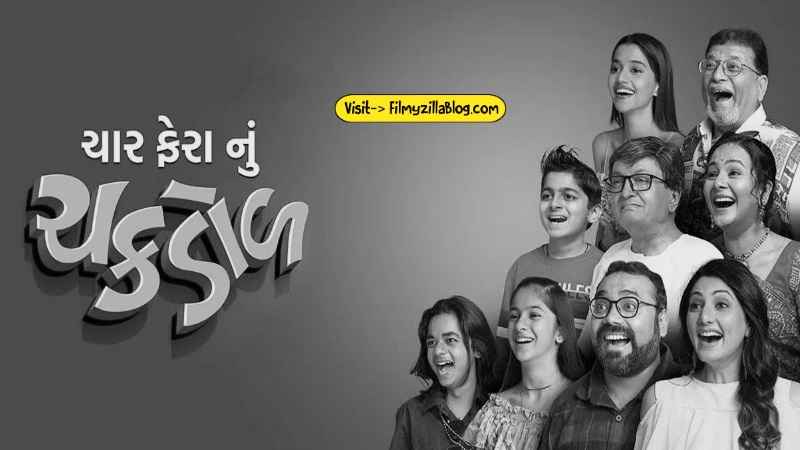 Char Fera Nu Chakdol Gujarati Movie Download FilmyZilla 480p 720p 1080p
