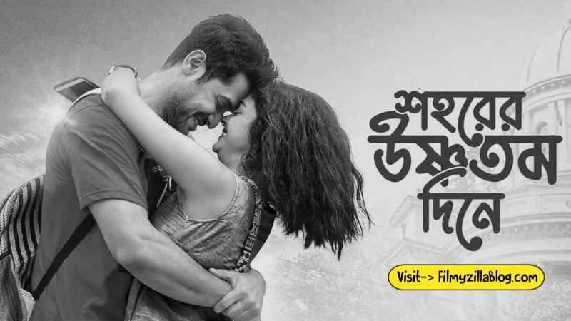 Shohorer Ushnotomo Din E Bengali Movie Download FilmyZilla 480p 720p 1080p