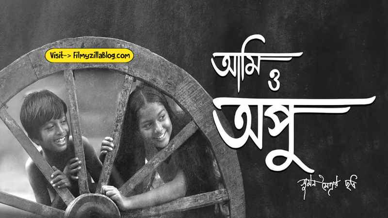 Aami O APU Bengali Movie Download FilmyZilla 480p 720p 1080p