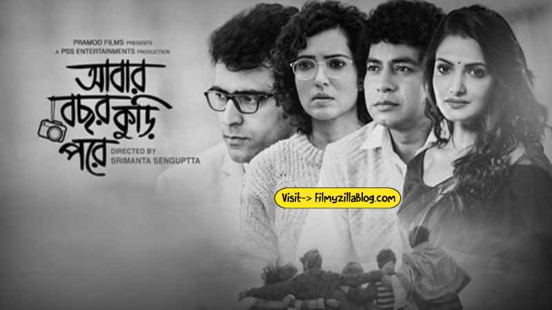 Abar Bochhor Koori Pore Bengali Movie Download FilmyZilla 480p 720p 1080p