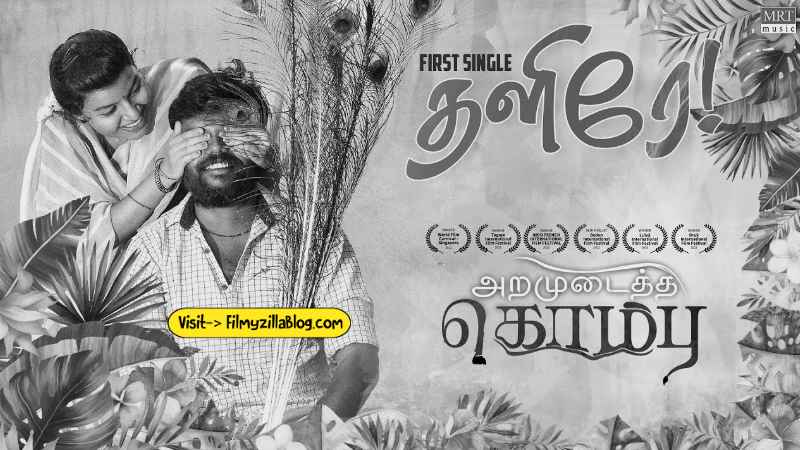 Aramudaitha Kombu Tamil Movie Download FilmyZilla 480p 720p 1080p