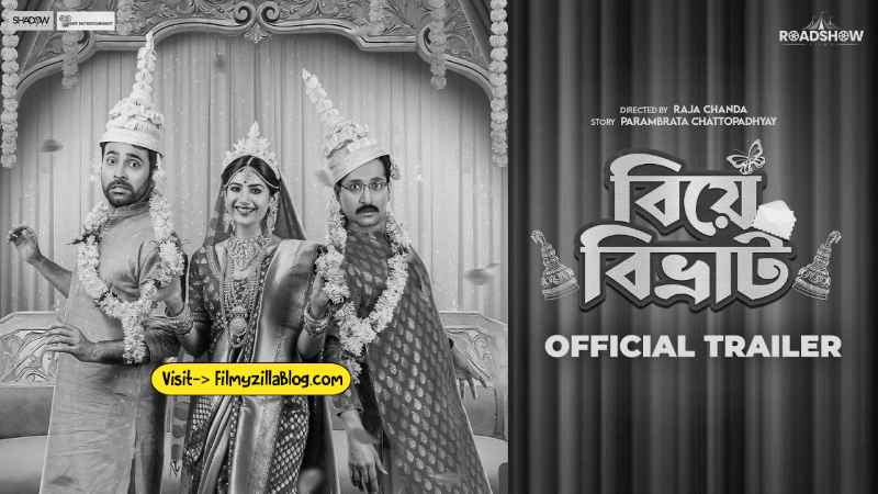 Biye Bibhrat Bengali Movie Download FilmyZilla 480p 720p 1080p