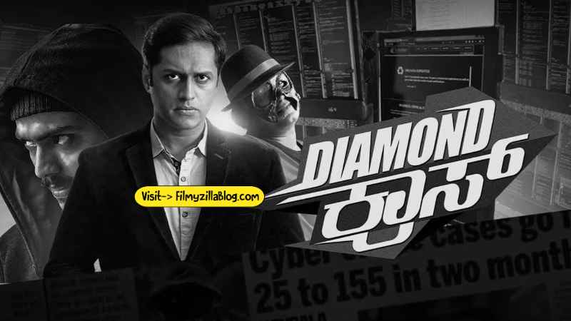 Diamond Cross Movie Download 480p 720p 1080p Filmyzilla