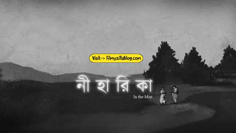 Niharika: In The Mist Bengali Movie Download FilmyZilla 480p 720p 1080p