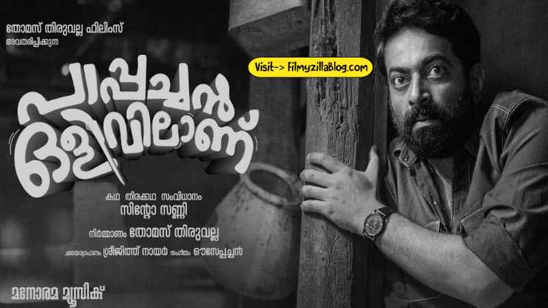 Pappachan Olivilaanu Malayalam Movie Download FilmyZilla 480p 720p 1080p