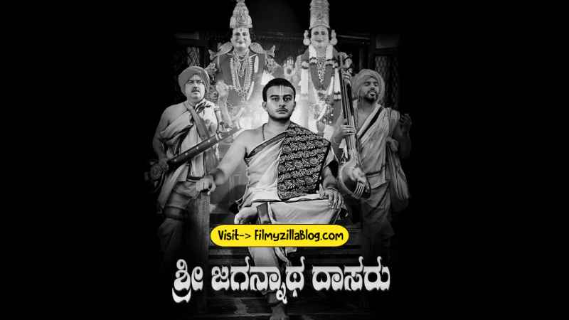 (2023) Sri Prasanna Venkatadaasaru Movie Download 480p 720p 1080p