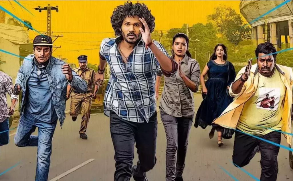 Changure Bangaru Raja Telugu Movie Download Free