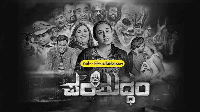 Parishuddam Kannada Movie Download FilmyZilla 480p 720p 1080p