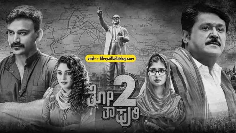 Thothapuri Chapter 2 Kannada Movie Download FilmyZilla 480p 720p 1080p