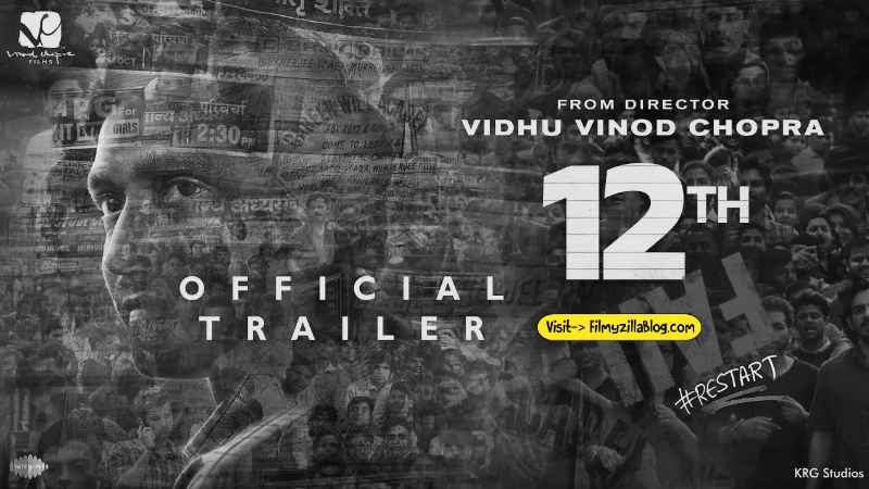 12th Fail Movie Download Filmyzilla 480p 720p Watch Online