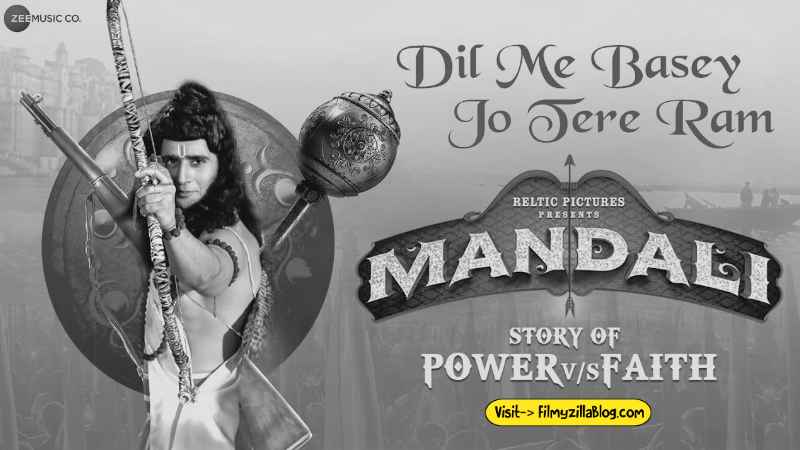 Mandali Movie Download Filmyzilla 480p 720p Watch Online