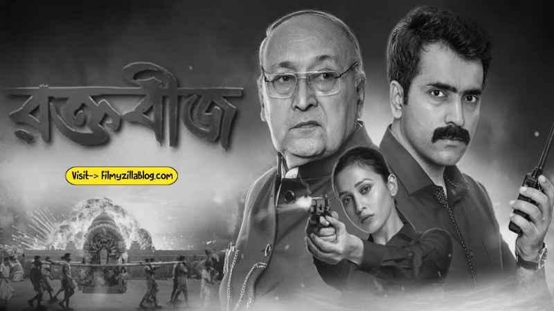 Raktabeej Bengali Movie Download FilmyZilla 480p 720p 1080p